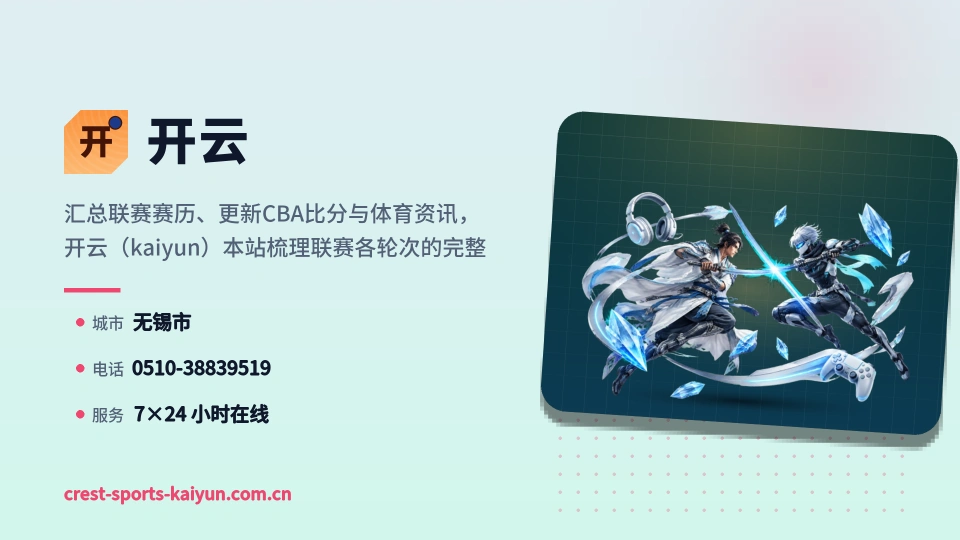 了解开云